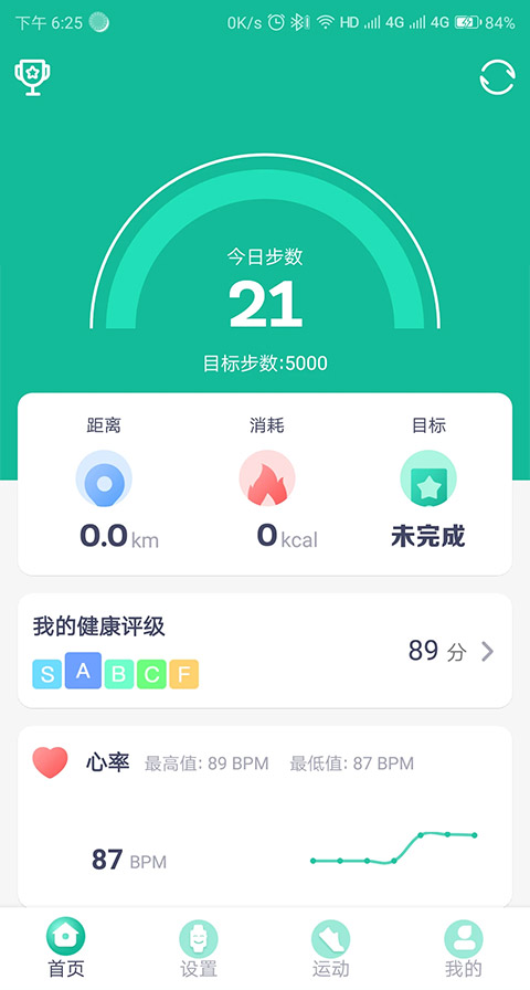 fitpro手环app软件封面