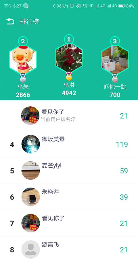 fitpro手环app软件封面