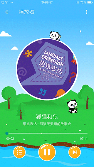 熊猫天天故事app软件封面