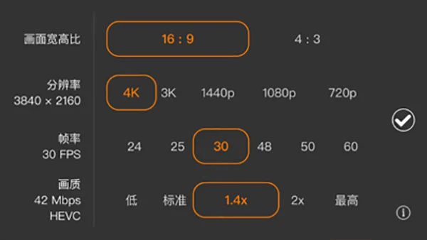 ProMovie安卓app软件封面