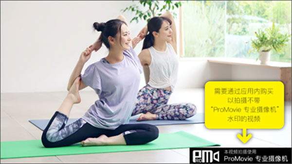 ProMovie安卓app软件封面