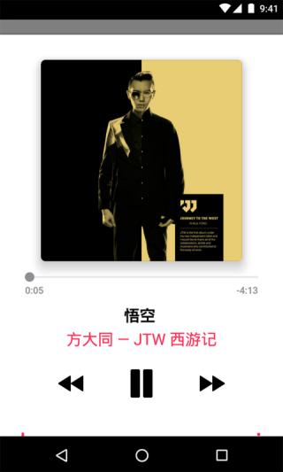 苹果音乐app软件封面