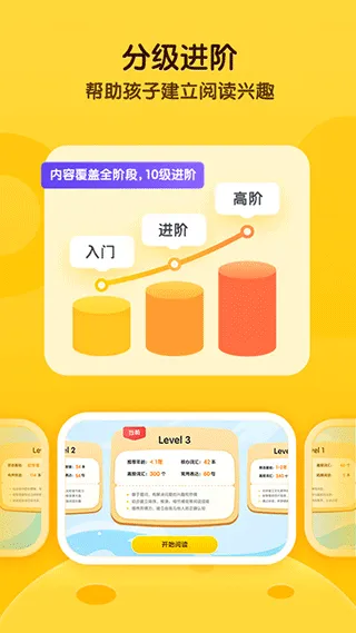 奇奇学app软件封面