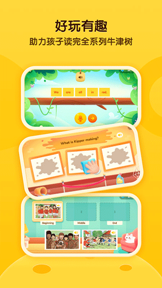 奇奇学app软件封面