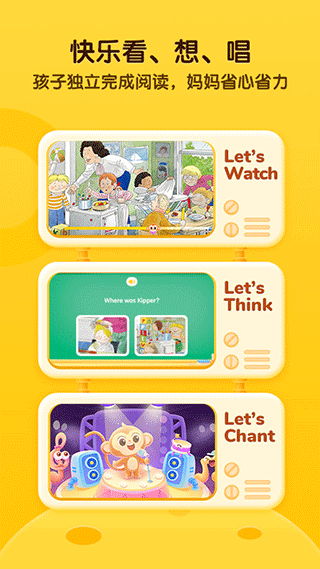 奇奇学app软件封面