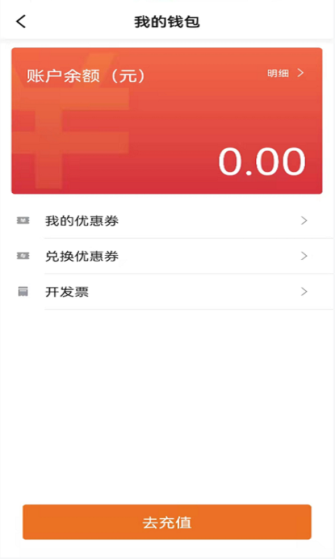 幸福网约软件封面