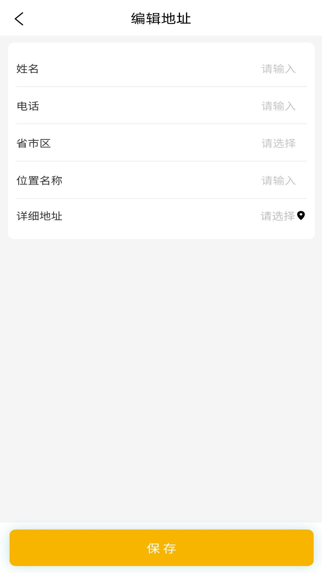 五六货主软件封面
