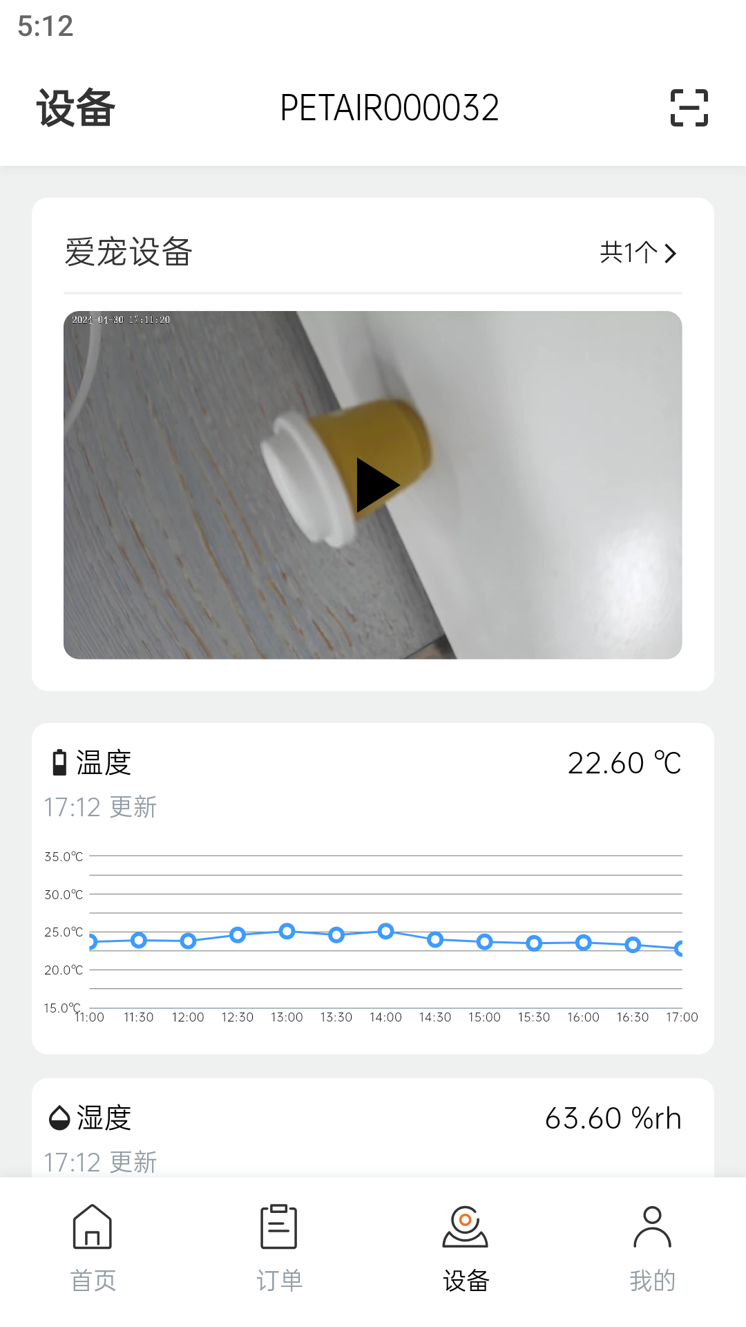 派到软件封面