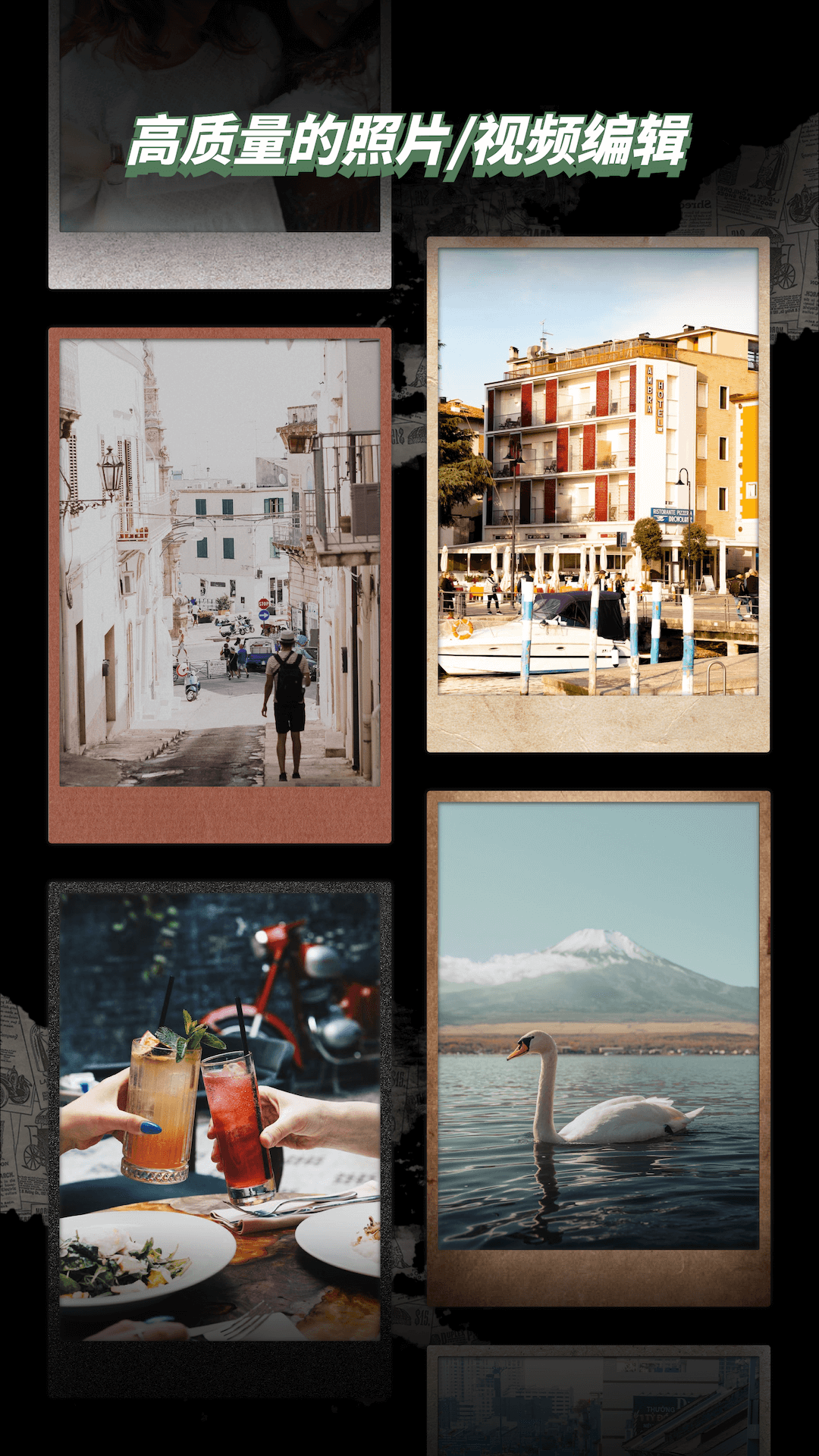 VSC视频编辑器软件封面