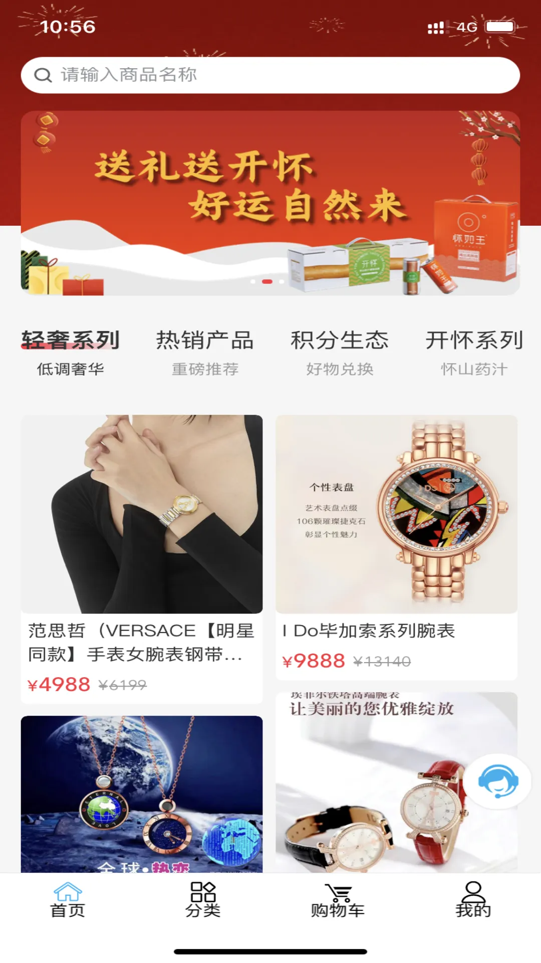 艺家APP软件封面