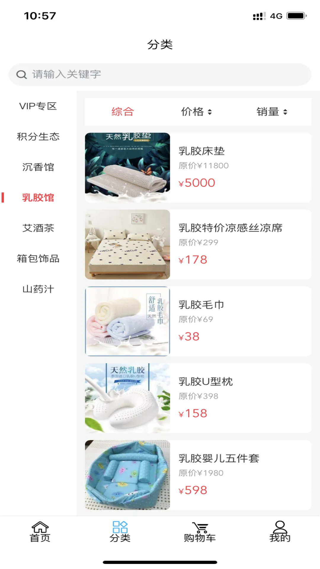 艺家APP软件封面