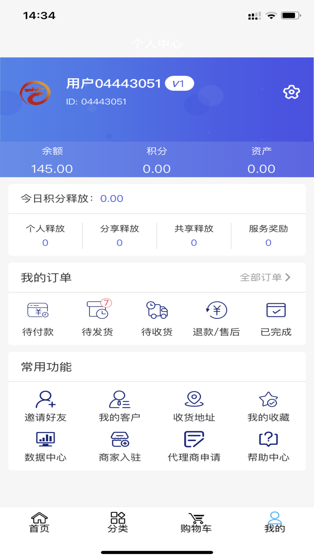 艺家APP软件封面