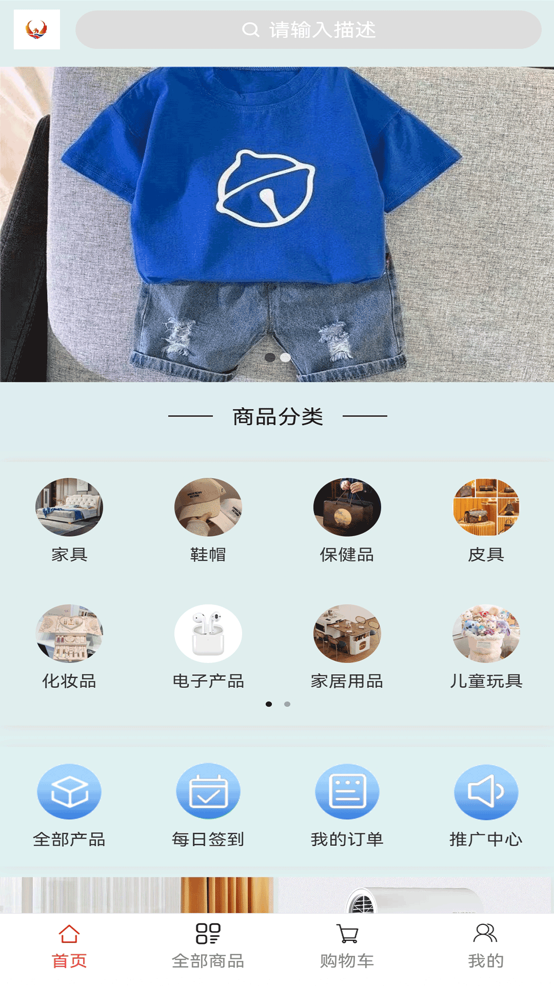 万行行软件封面