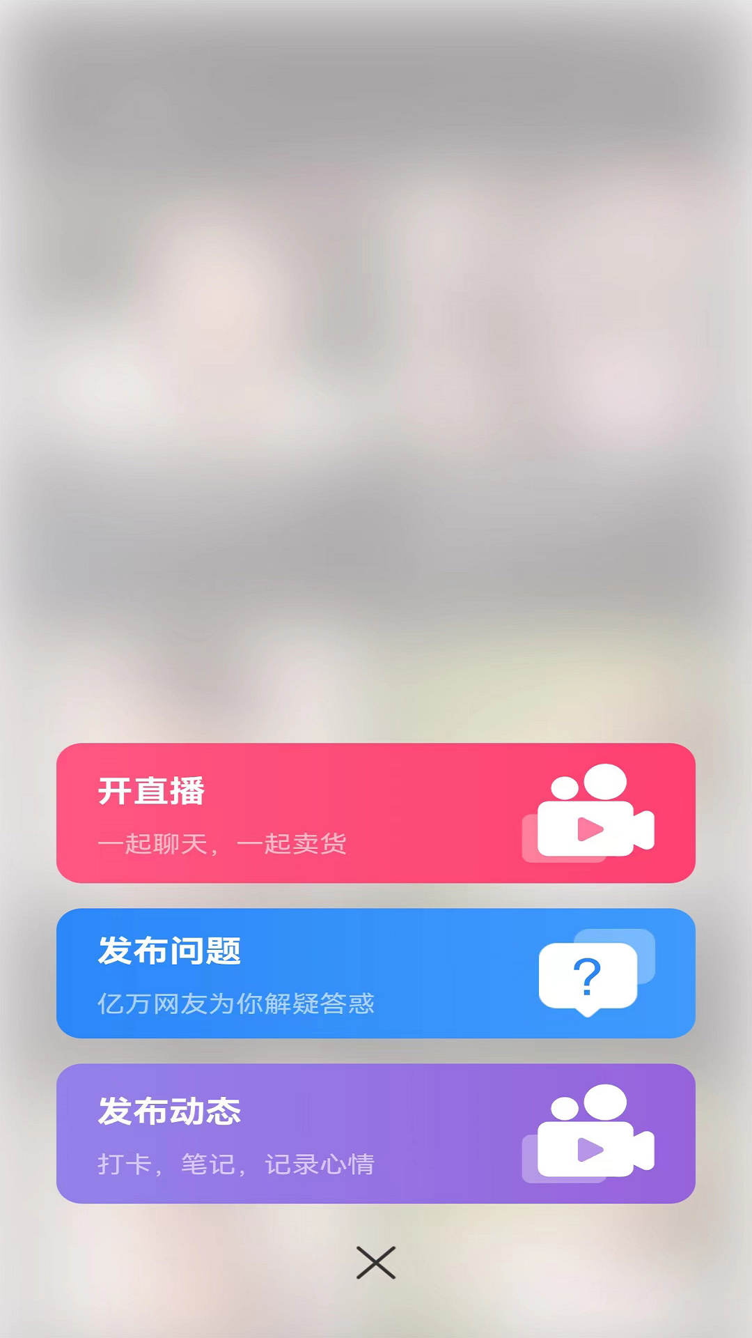 心悦音软件封面