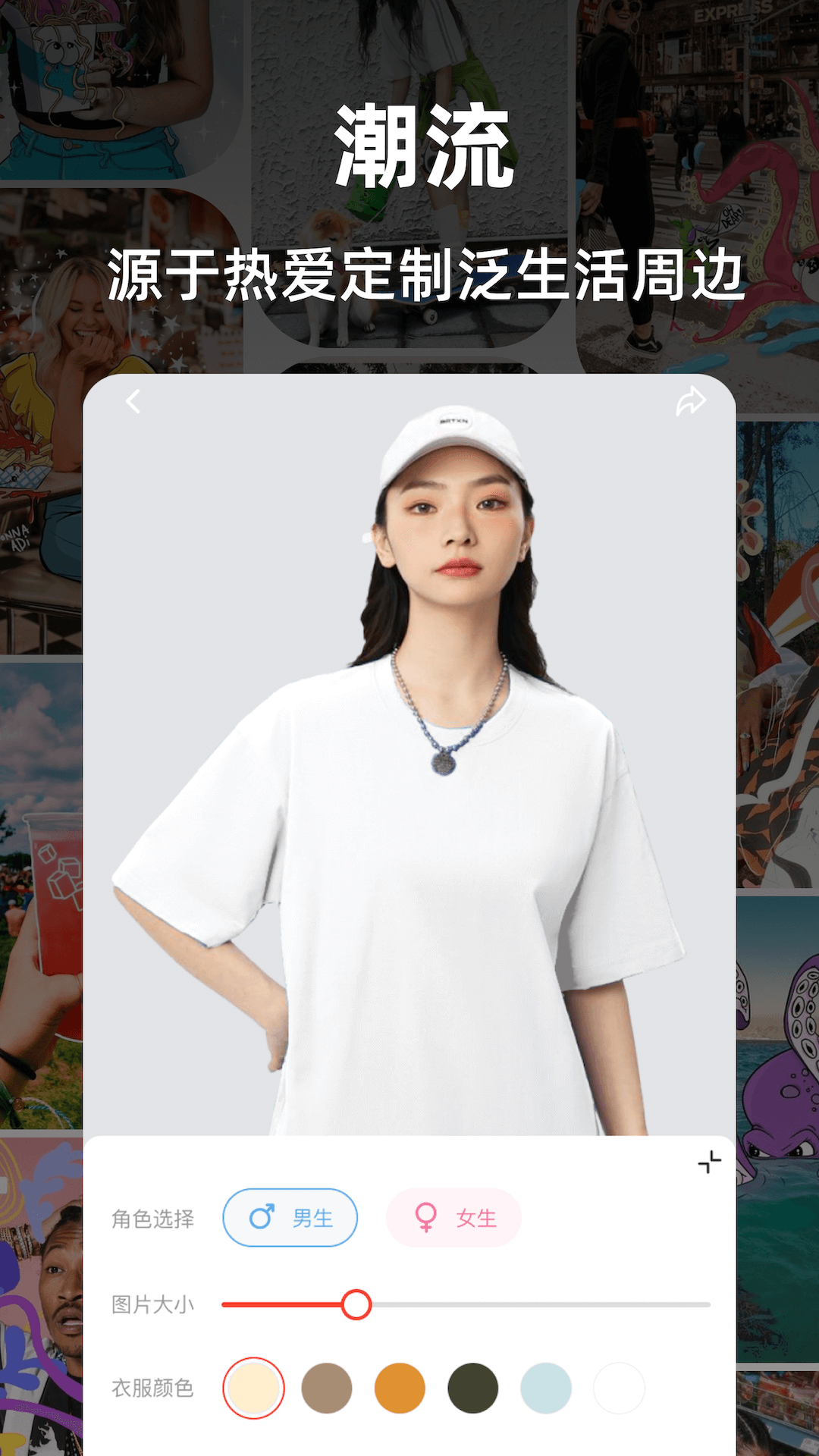 ValueX软件封面