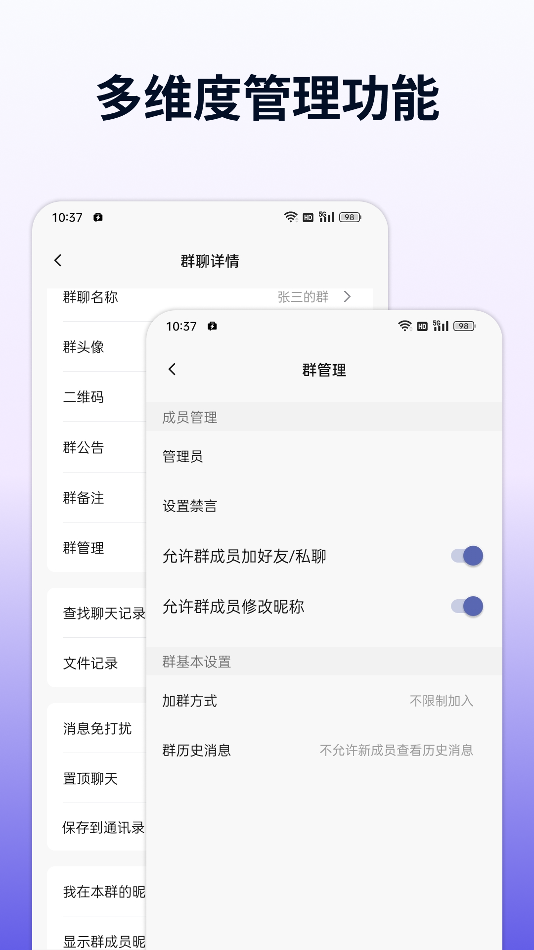 企讯达软件封面