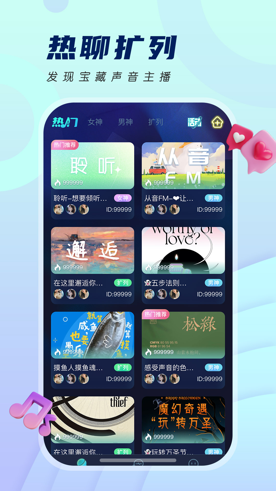 四更软件封面