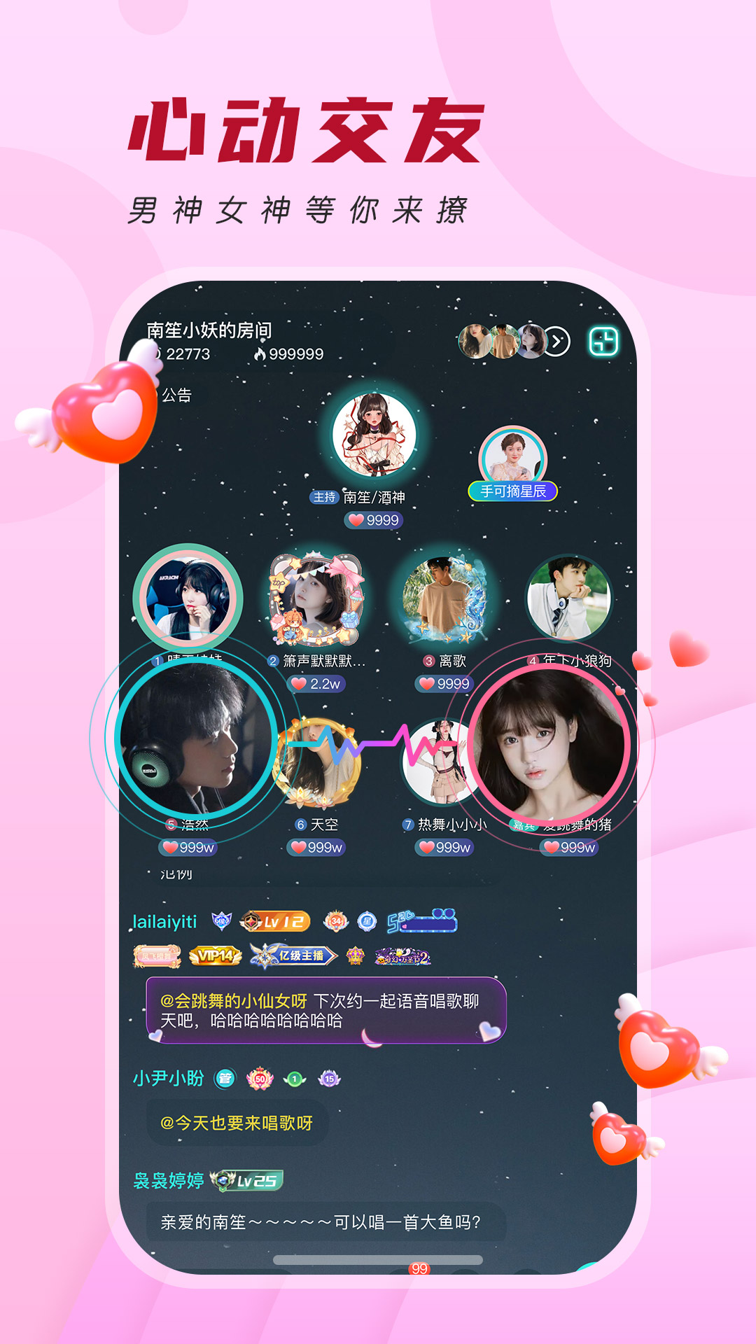 四更软件封面