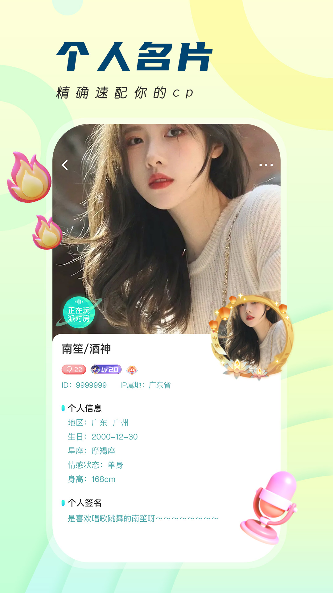 四更软件封面