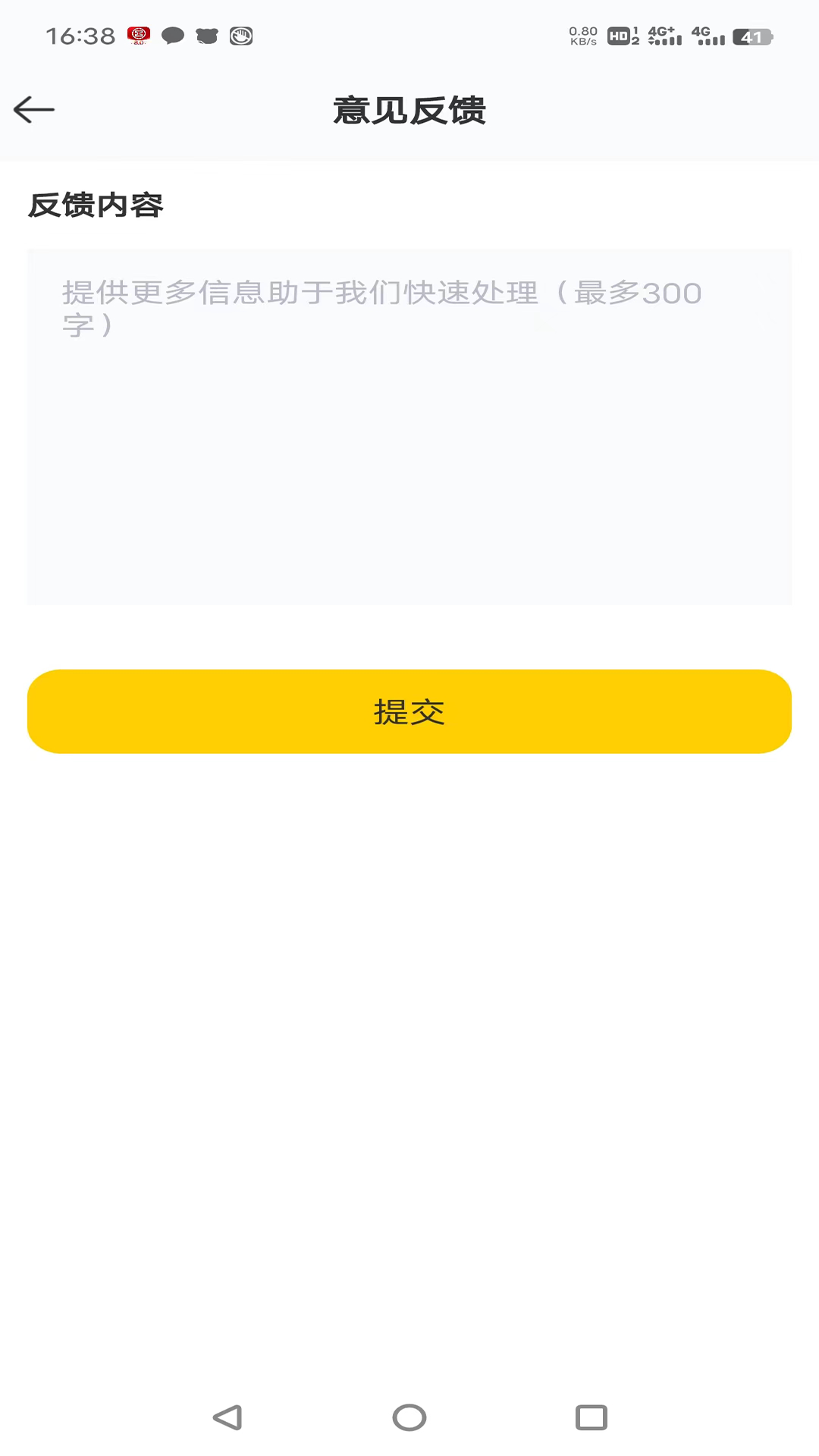 德云祥配送端软件封面