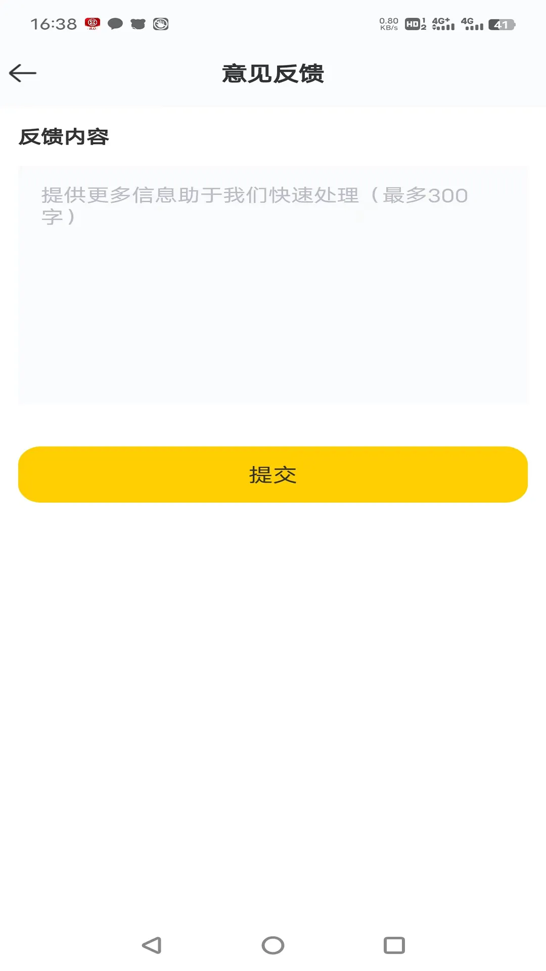 德云祥配送端软件封面