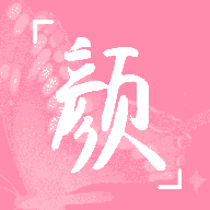 颜图社 v1.0.1 安卓版