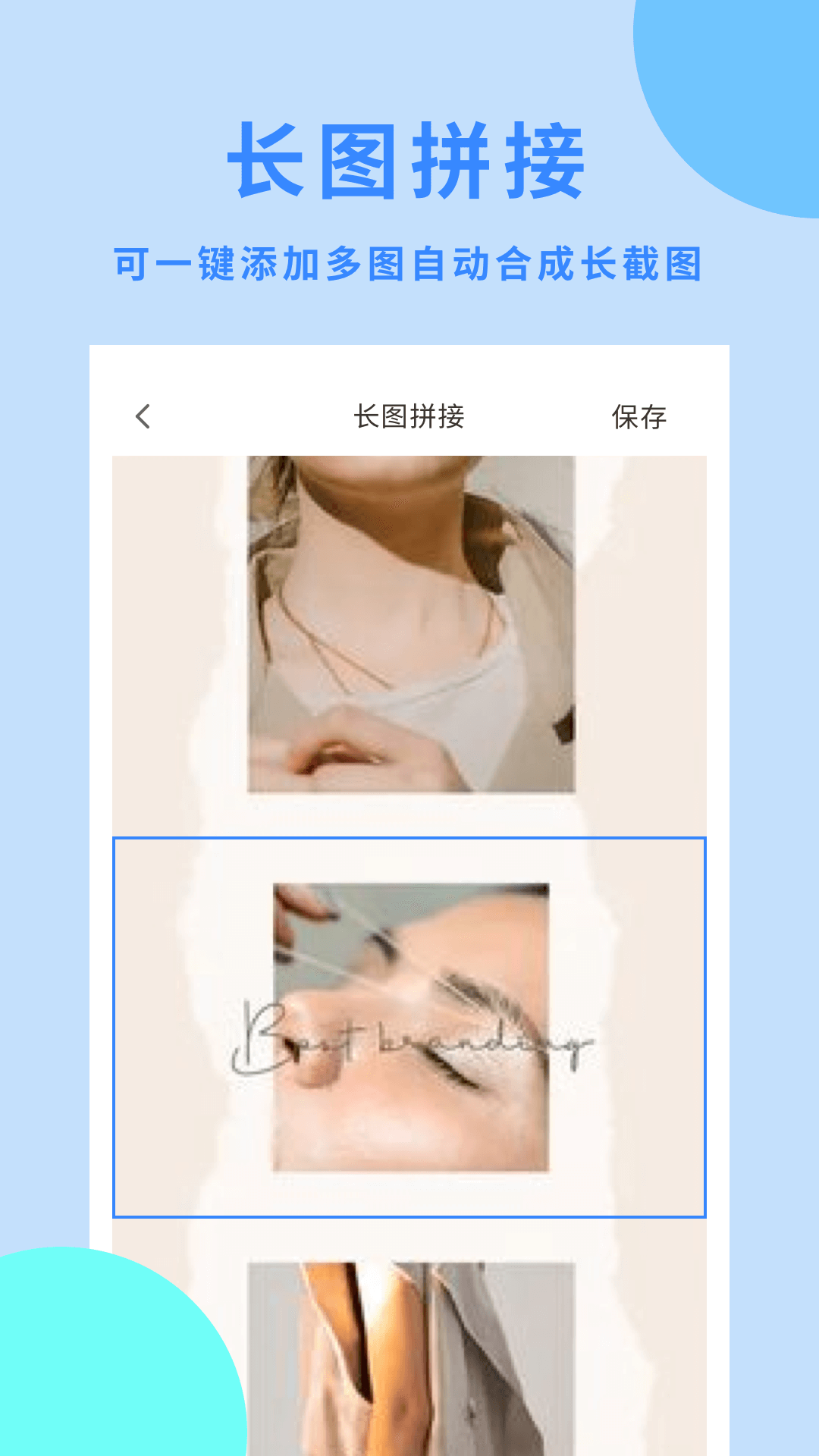 拼图猫软件封面