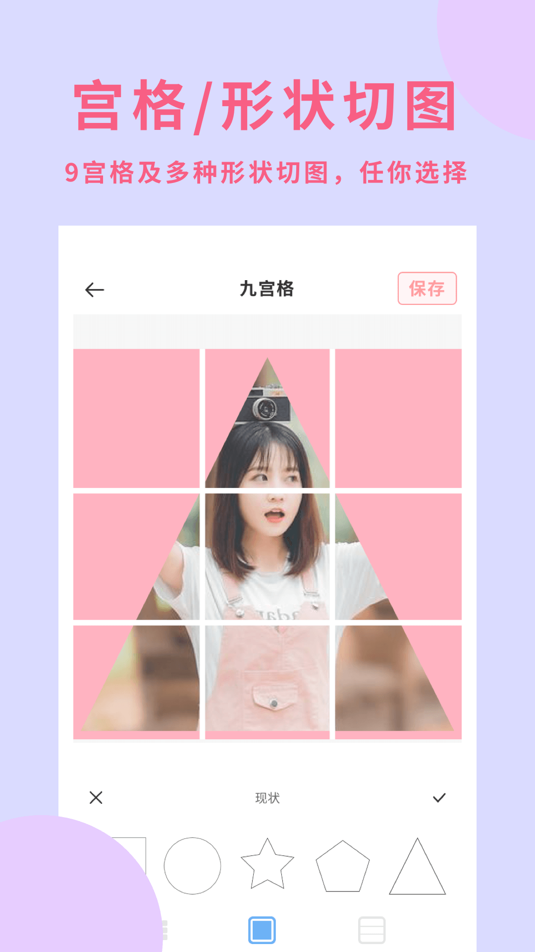 拼图猫软件封面