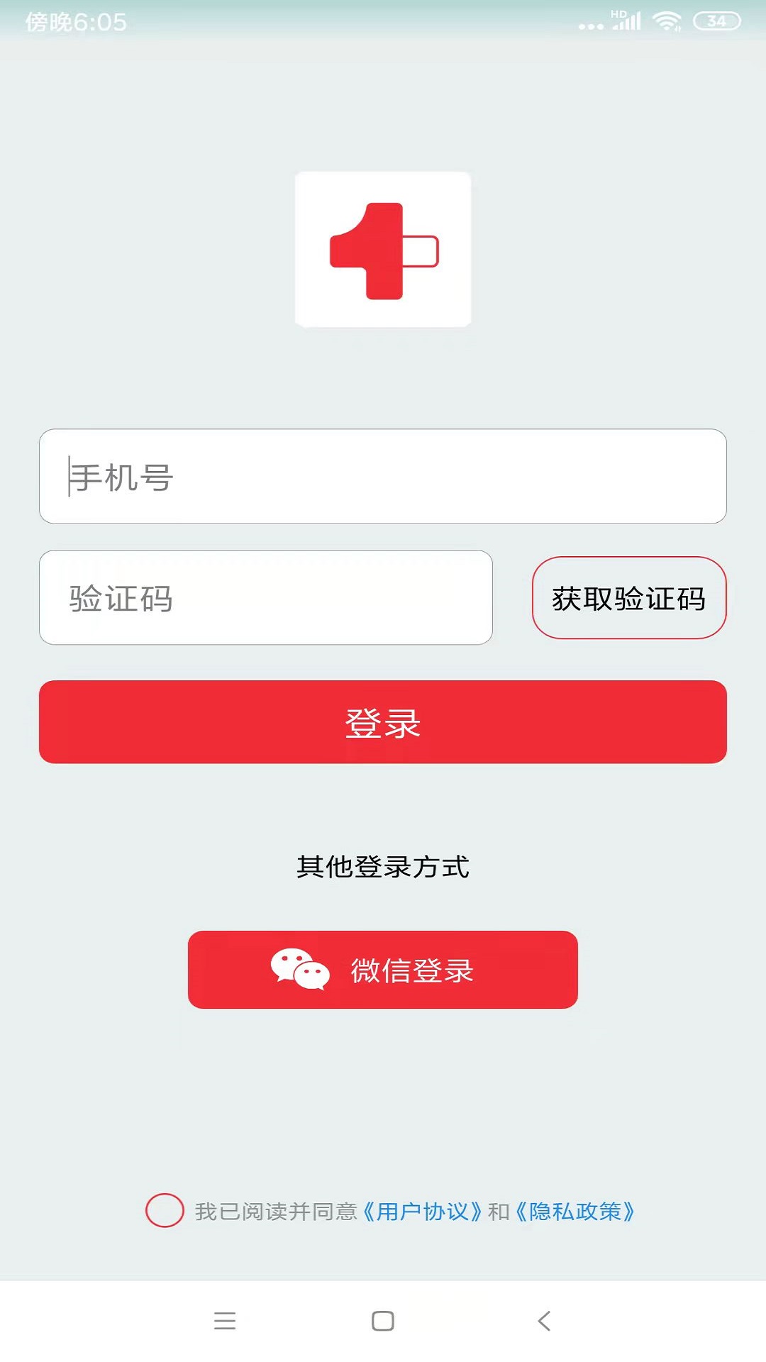 第医视频医生版软件封面