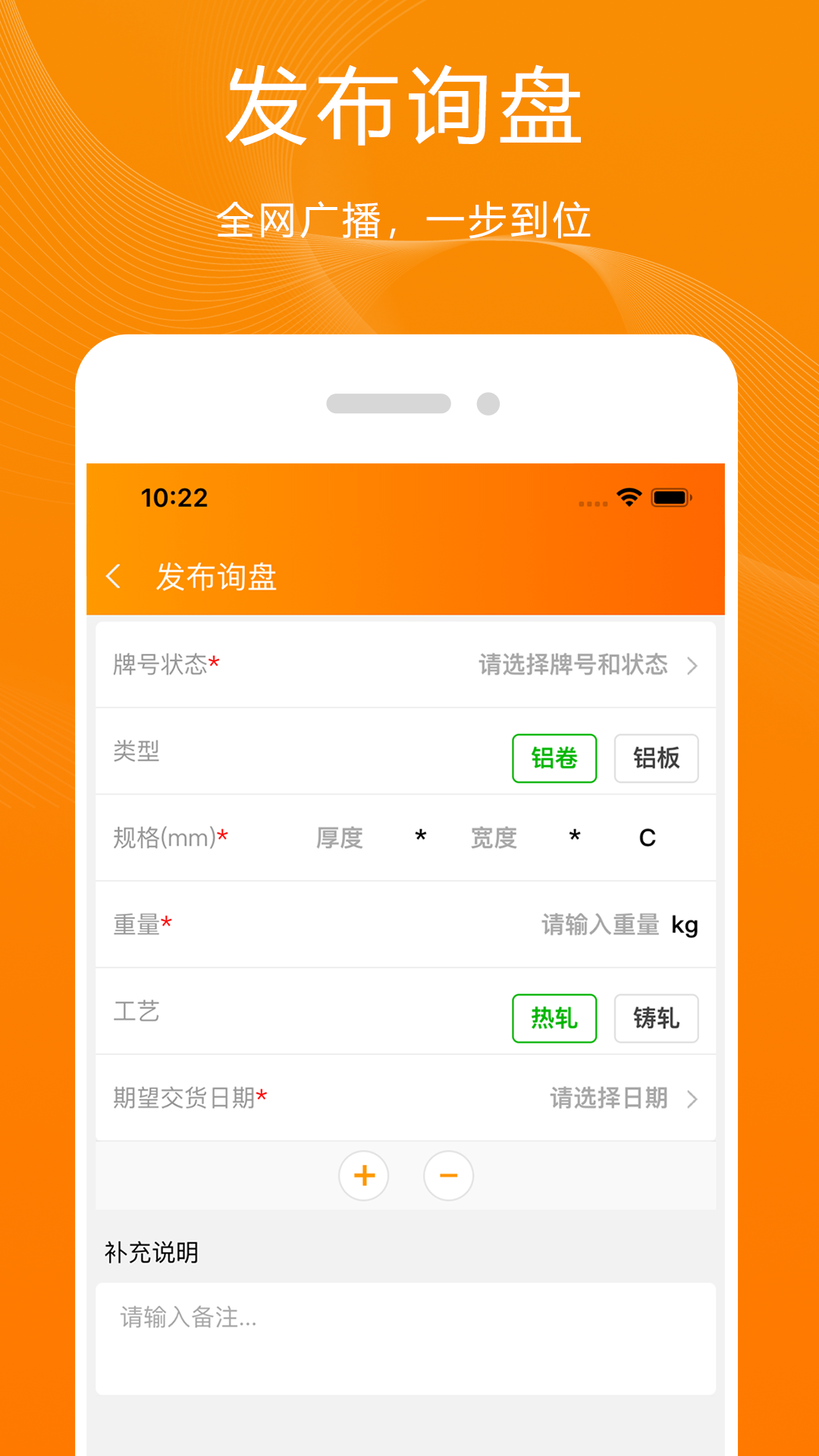 青牛软件封面