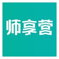 师享营