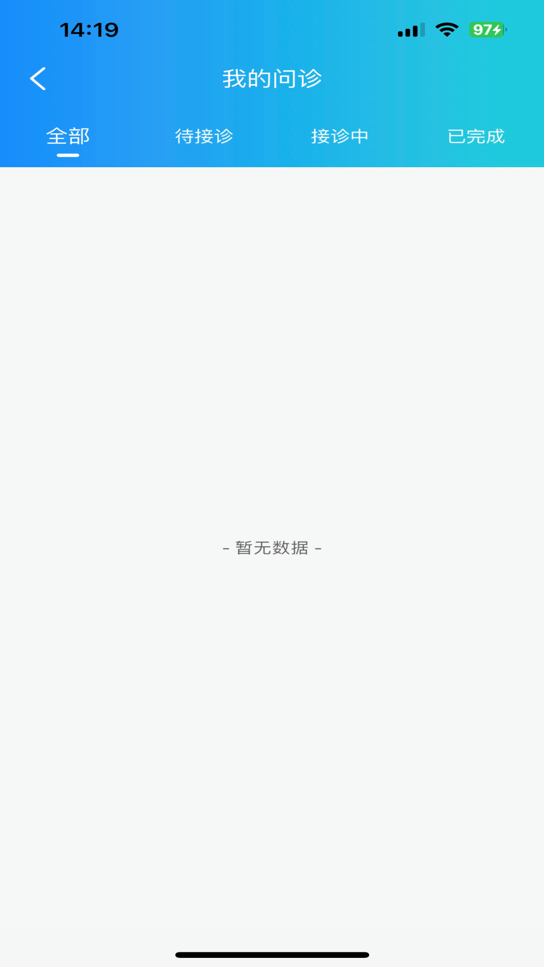 喜健医生端软件封面