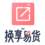 换享易货 v1.0.1 安卓版