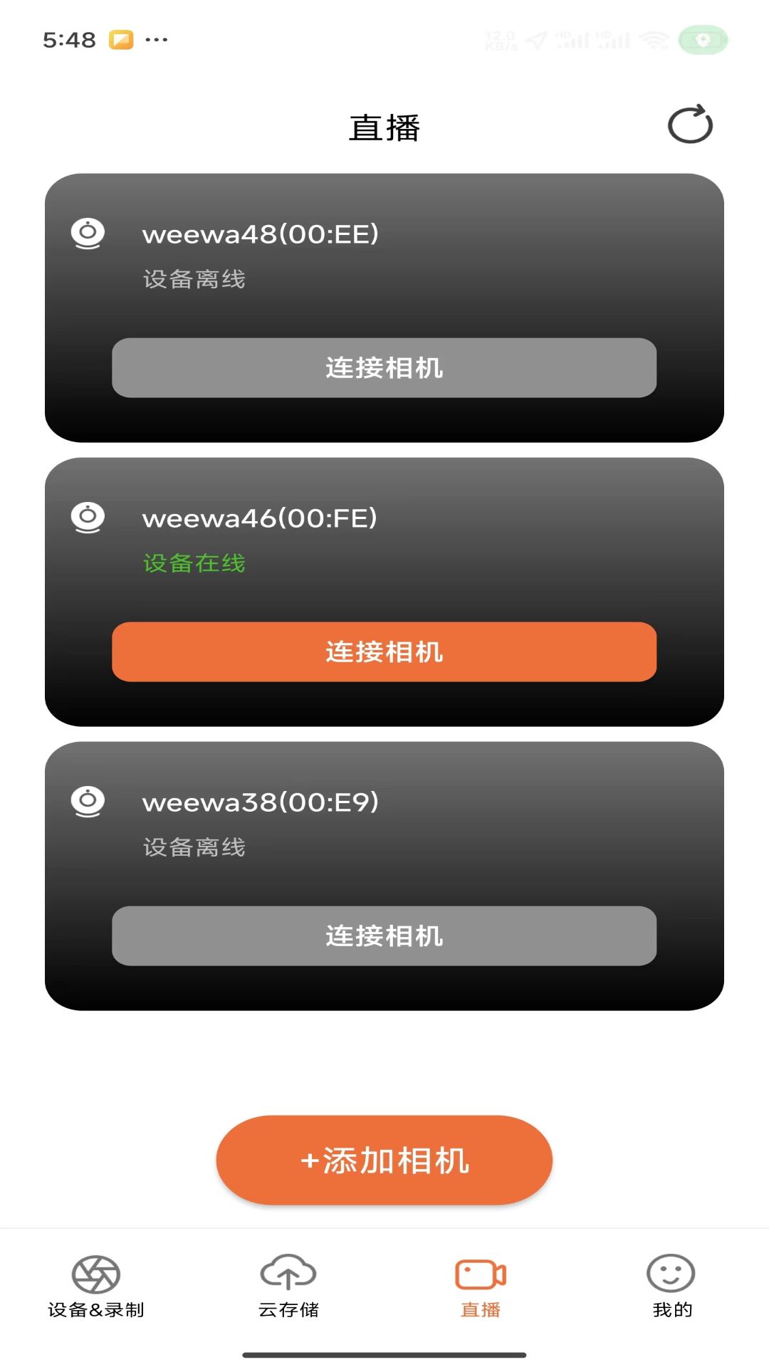 热我相机软件封面