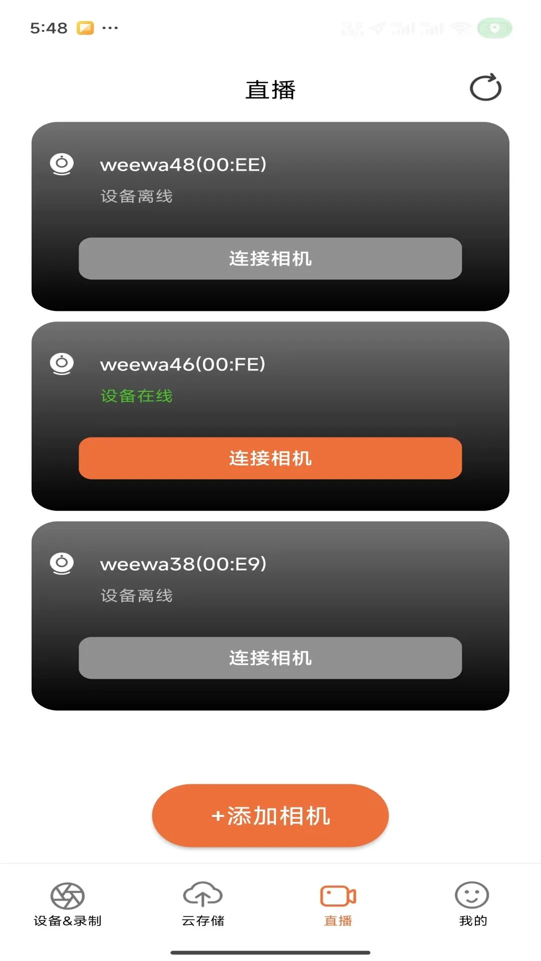 热我相机软件封面