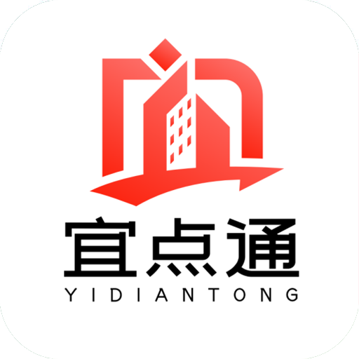 宜点通 v1.0.1 安卓版