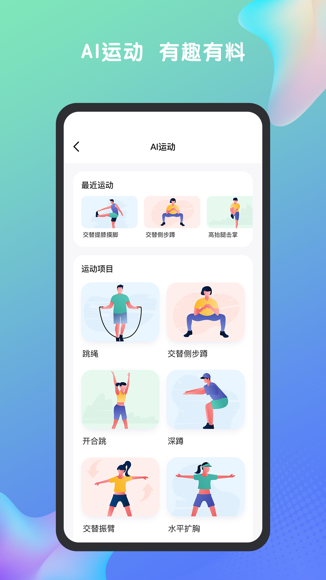 特范体百软件封面