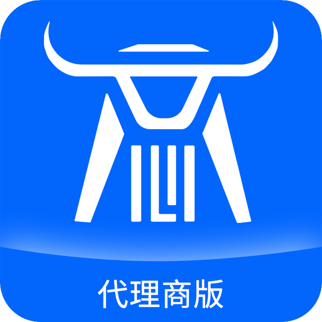 商芯代理商版
