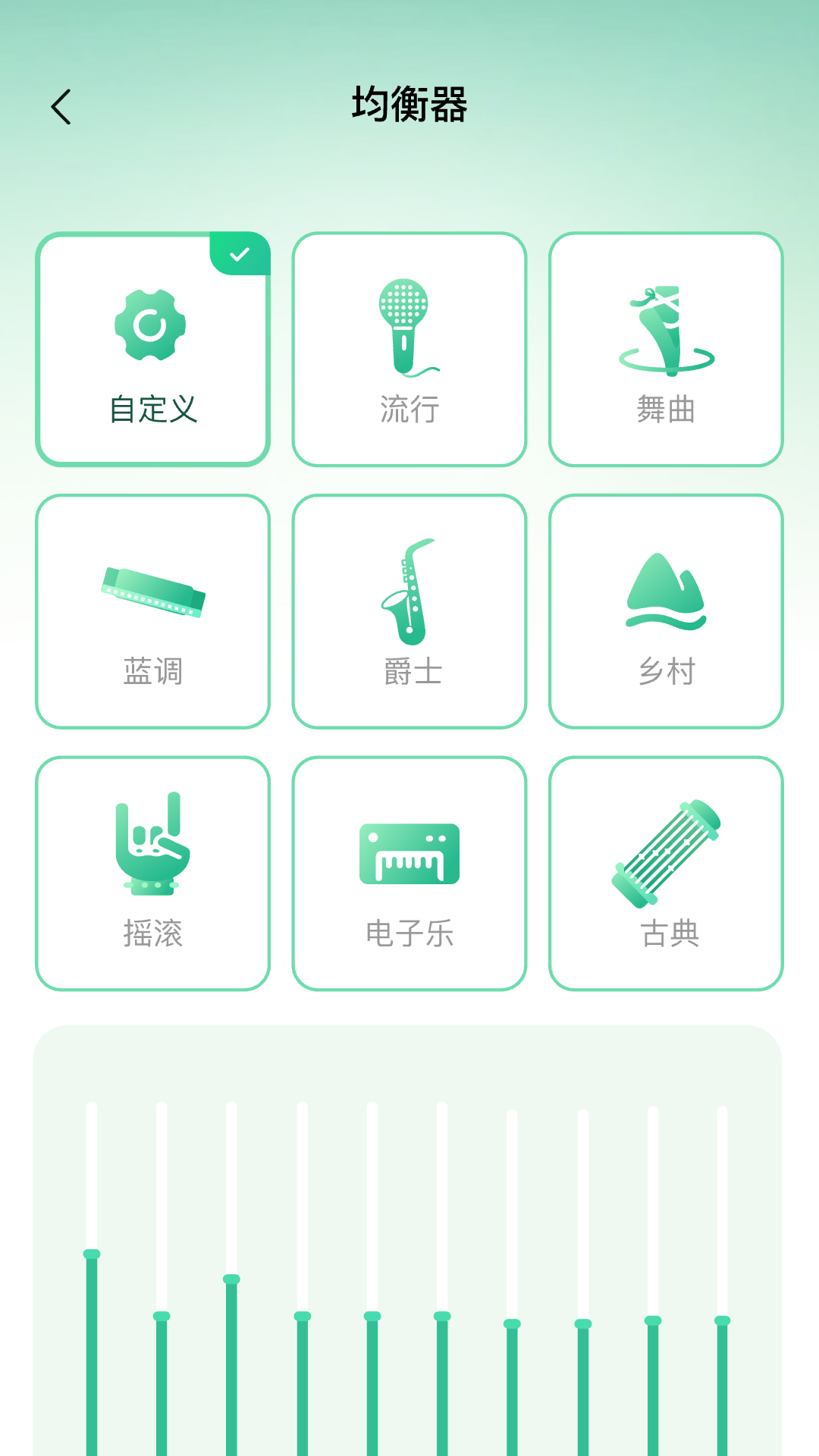 智能耳控软件封面