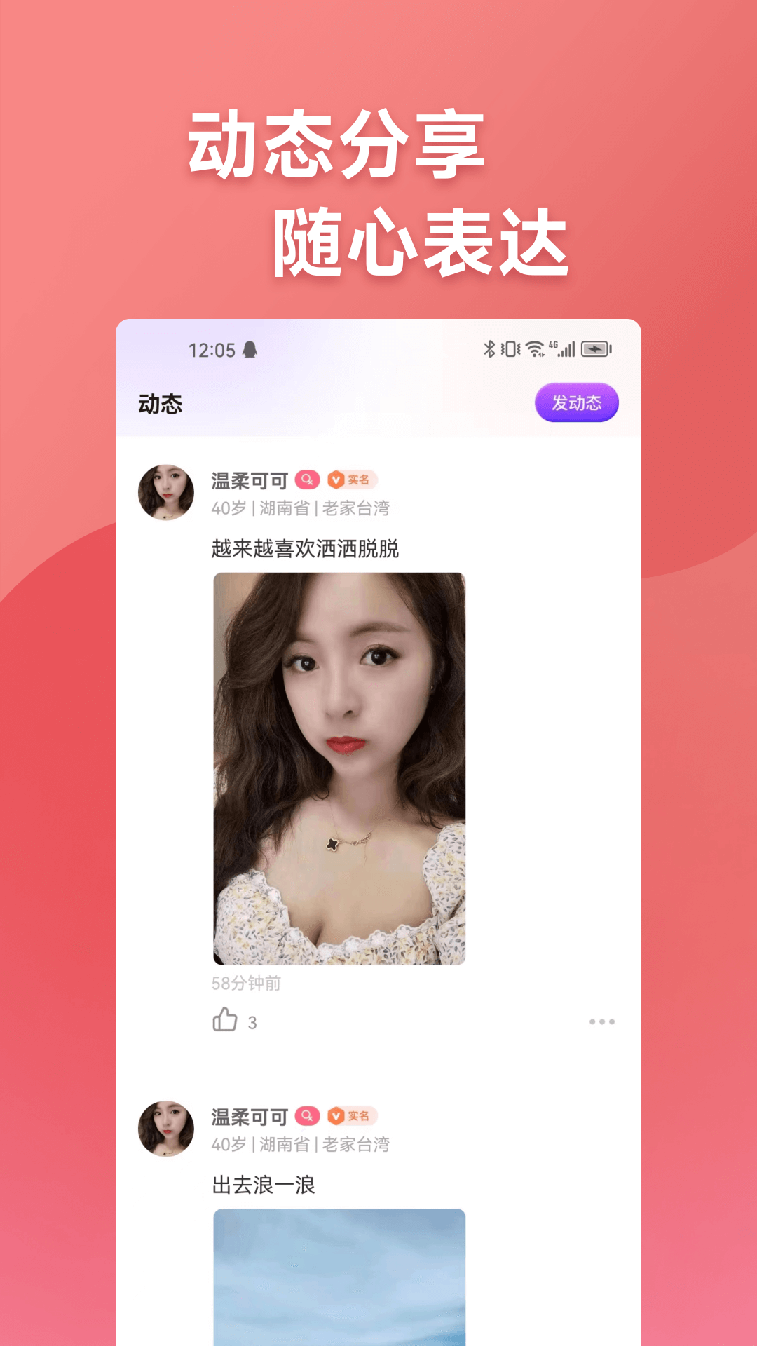 巧对软件封面