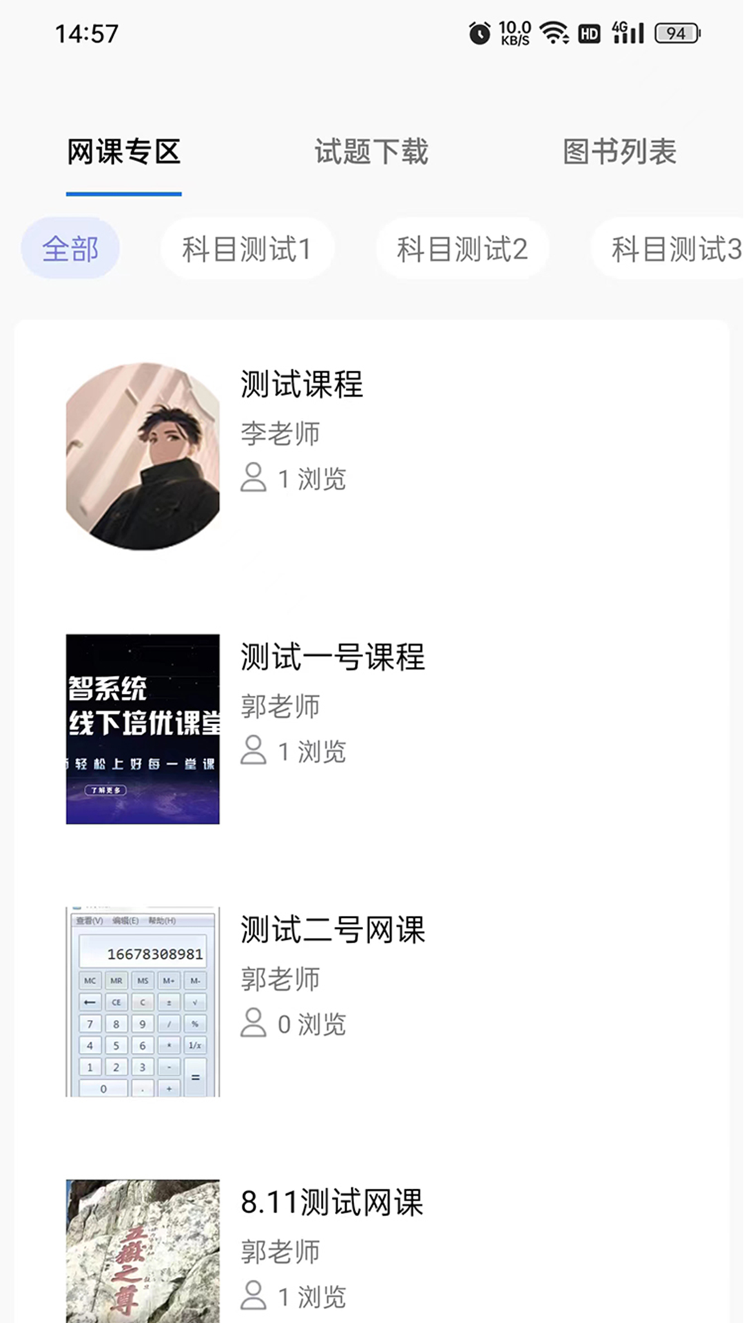 公培猿软件封面