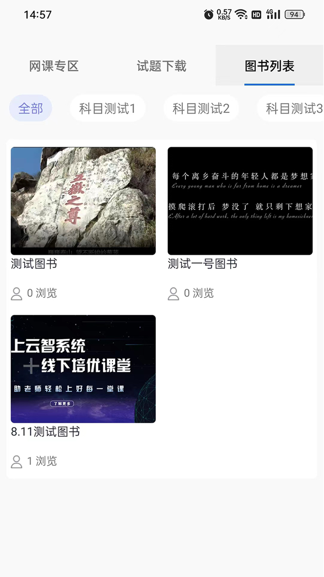 公培猿软件封面