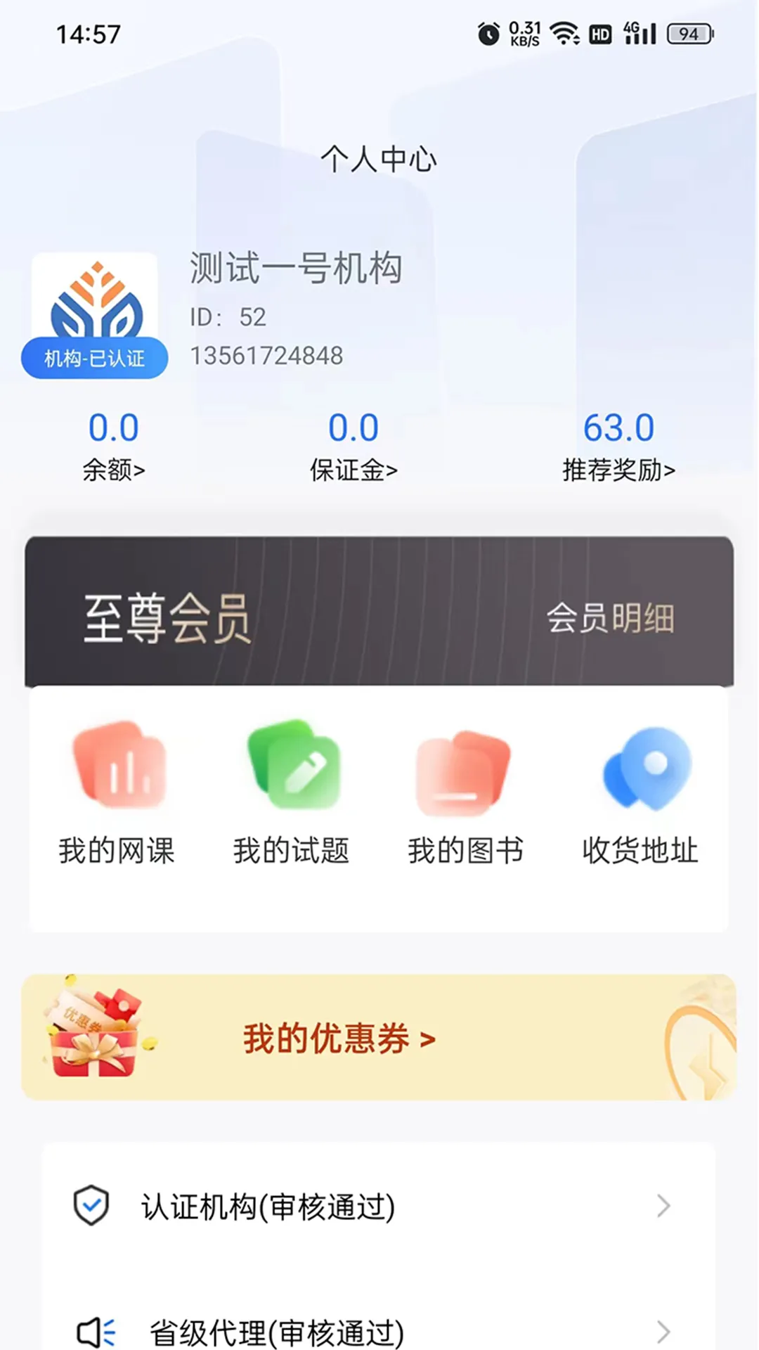 公培猿软件封面