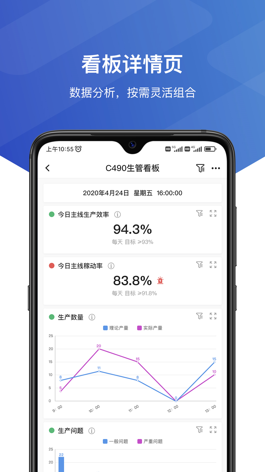 维观软件封面