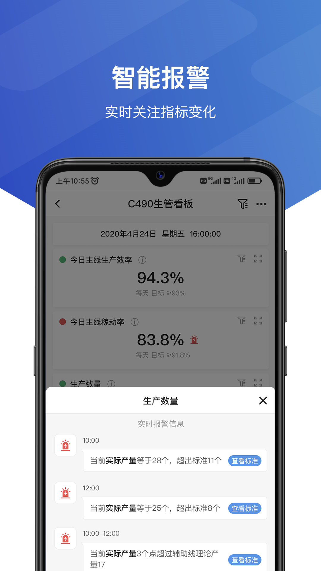 维观软件封面