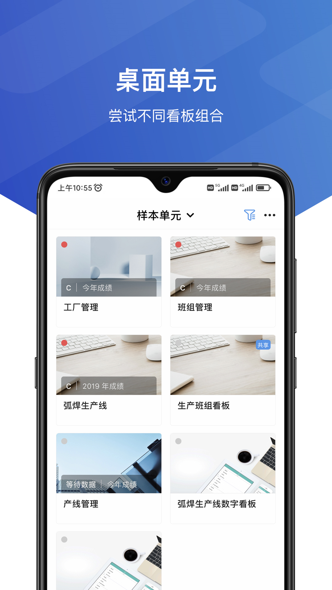 维观软件封面