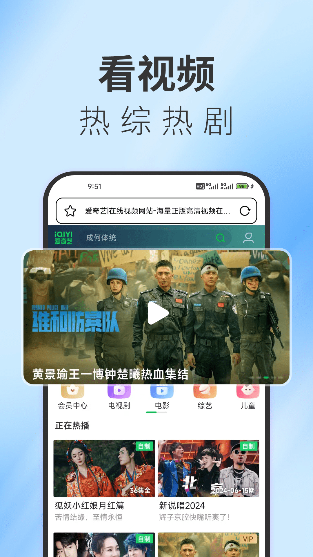 TT浏览器软件封面