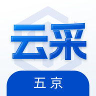 五京云采 v1.0.1 安卓版