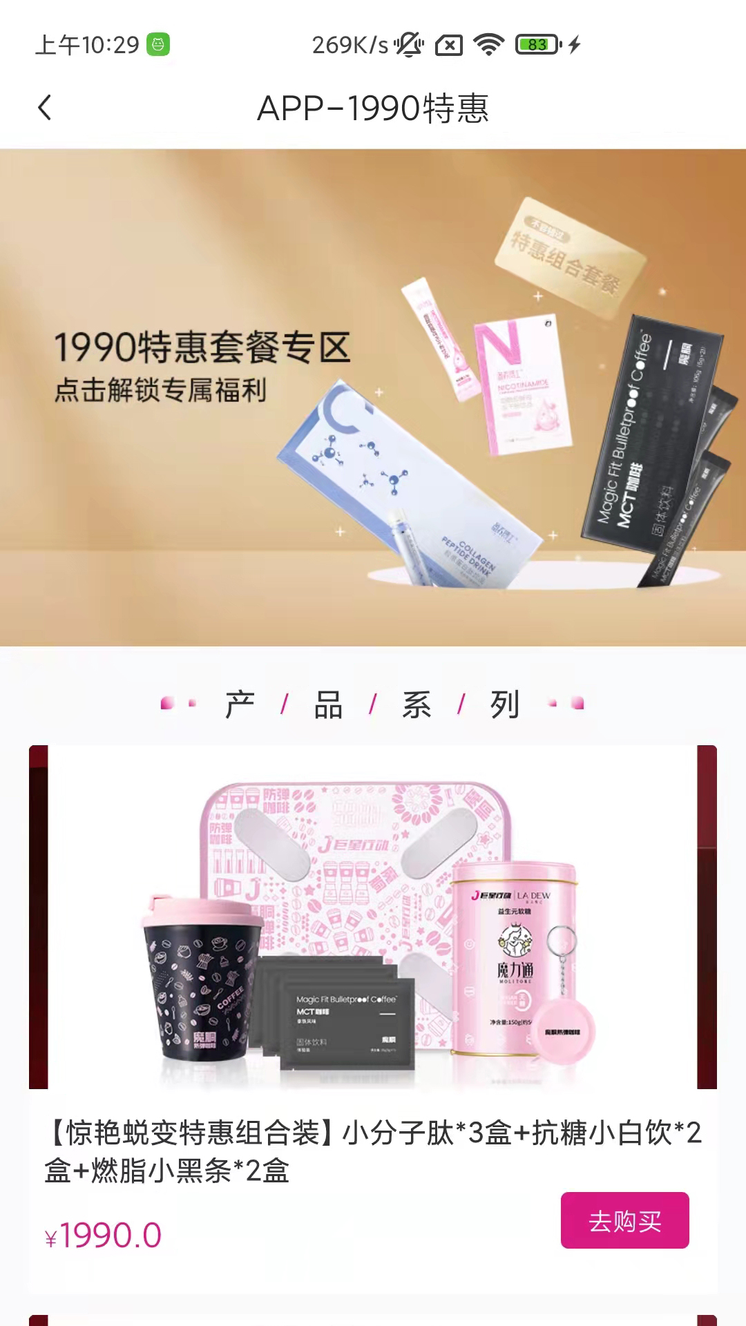 杰猫软件封面