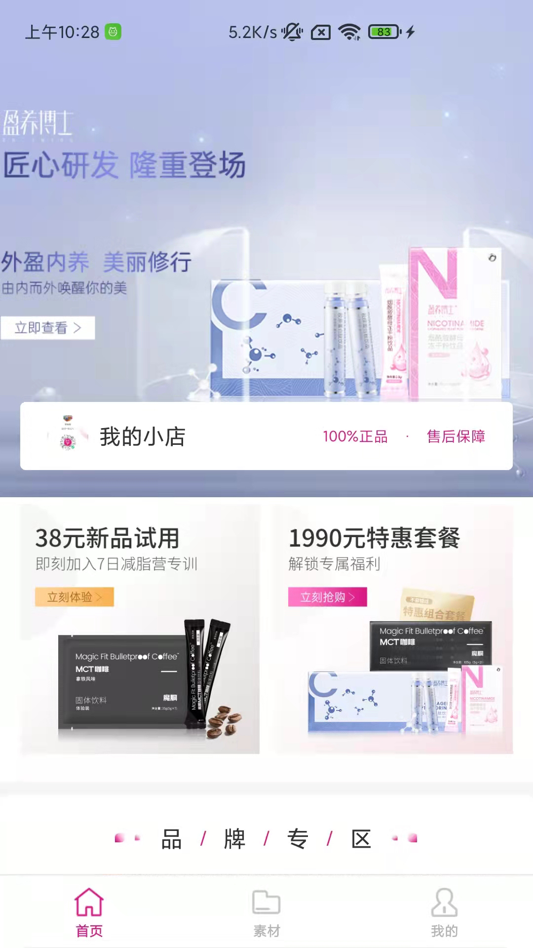杰猫软件封面